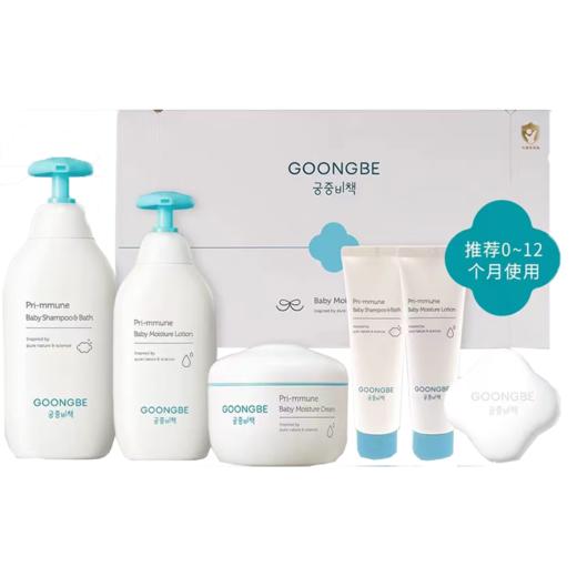 宫中秘策（GOONGBE）洗护六件套  GZMC 商品图3