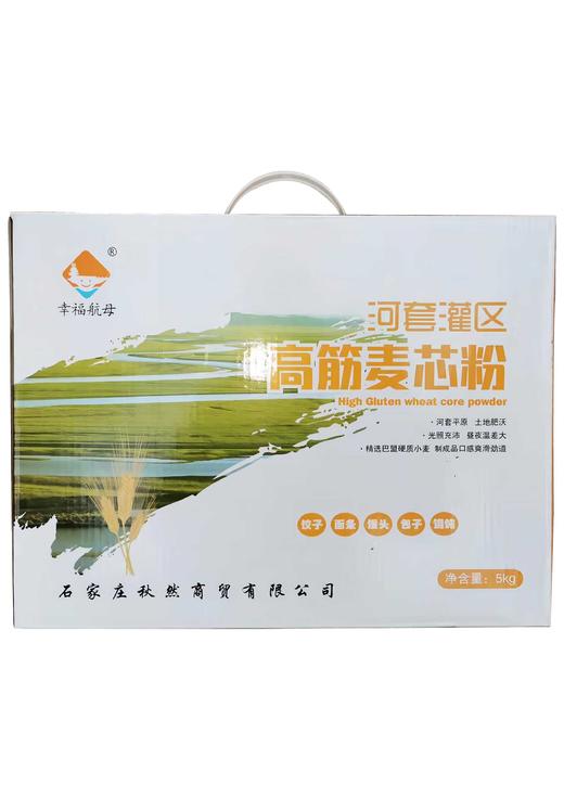 河套高筋麦心粉 商品图0