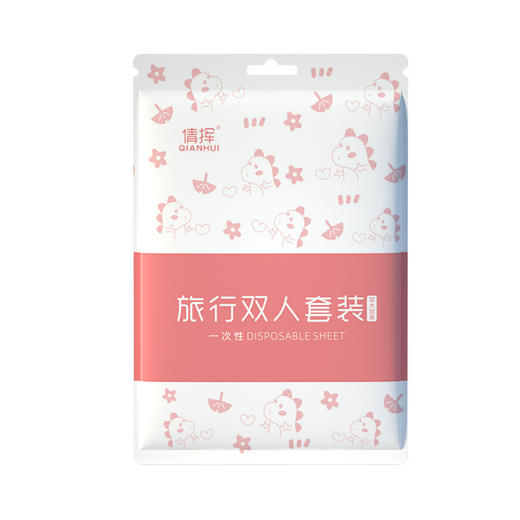 「一次性四件套！柔软亲肤」一次性旅行床单被罩枕套被套印花四件套旅游民宿酒店双人床上用品 商品图4