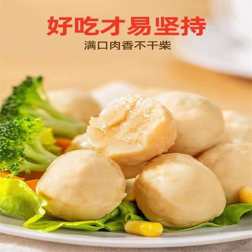 【特价89.9抢160颗！鸡胸肉丸】鸡肉丸健身鸡胸肉丸即食代餐解馋饱腹主食零食食品—DD健康 商品图0