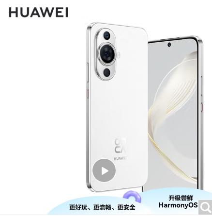 HUAWEI nova 11 前置6000万超广角人像 6.88毫米超薄臻彩直屏256G 华为鸿蒙智能手机 商品图1