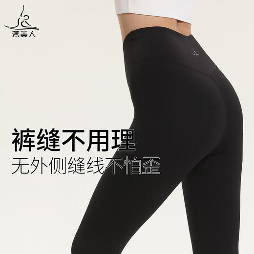 梵美人 F8031C 瑜伽八分裤 加绒保暖 商品图2