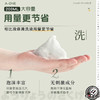【泡沫清洗液！！】A-ONE 泡沫清洁清洗液200Ml器具类专用清洁 商品缩略图2