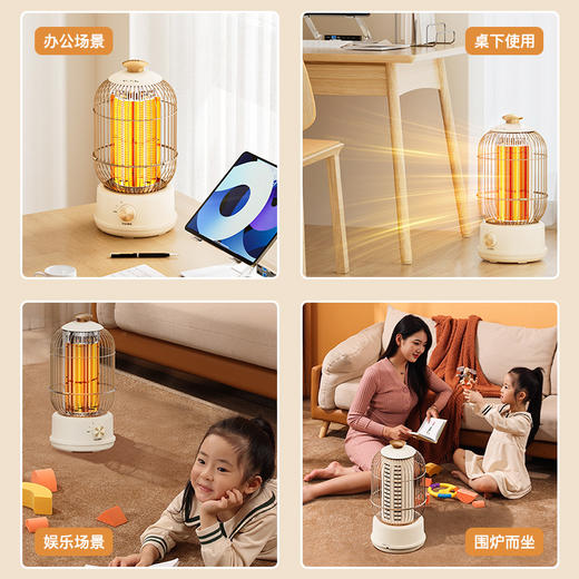 西佑（工厂直发/两色可选）取暖器速热复古鸟笼碳纤维远红外带香薰多档轻音烤火炉 商品图9