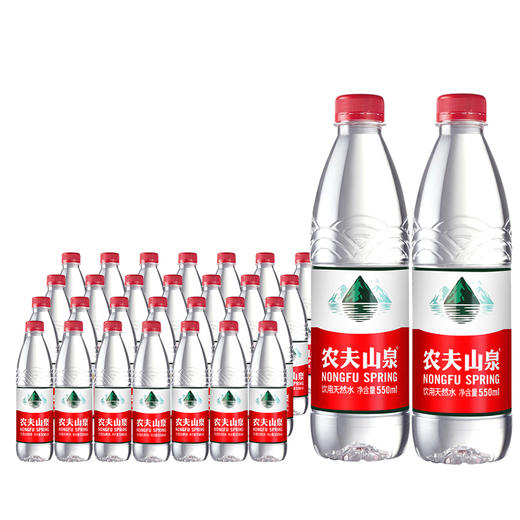 农夫山泉24瓶饮用天然水整箱550ml*24瓶/ 1箱 (或塑包包装随机) 商品图0