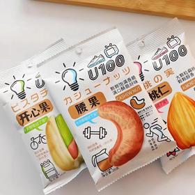 U100腰果35g