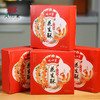 【当季新花生制作  精品礼袋】凤归巢 花生酥盒装  200g*4盒/提 赠送礼袋 送领导朋友礼品 酥香美味 商品缩略图4
