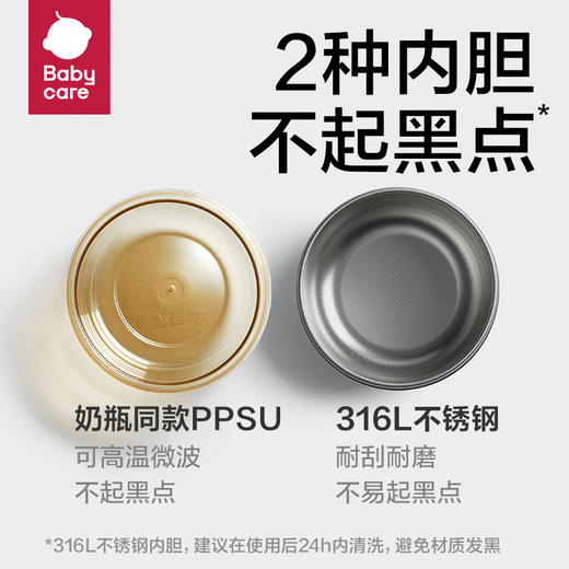 【babycare好物集】辅食碗儿童碗防摔防烫注水保温碗婴幼儿宝宝餐具恒温碗 商品图3