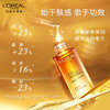 LOREAL欧莱雅金致臻颜花蜜奢养浓萃精华琉金蜜30ml 补水保湿女士精华露液 · 现货 商品缩略图1