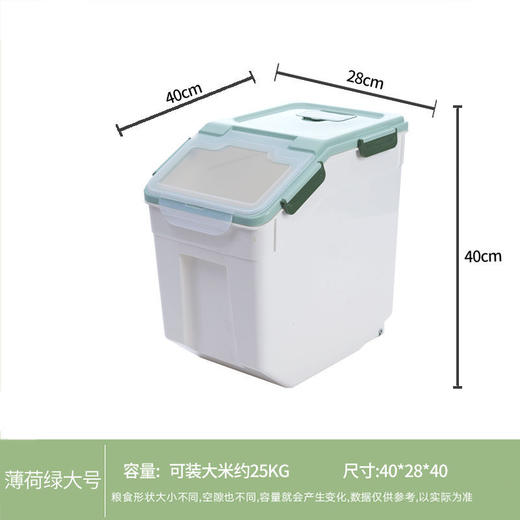 【大容量密封储粮桶！一箱多用】家用厨房米桶防潮防虫密封加厚米缸塑料米桶箱；严丝合缝 防潮防虫；省空间 取物品方便 余量一目了然 耐高温无异味，食品安心存放 商品图5