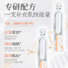 VSEA二裂酵母抗皱紧致淡纹精华液 2ml*30支  （白牌） 商品缩略图1