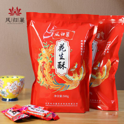 【有机花生制作】凤归巢 花生酥袋装 500g 年货礼品 酥香美味 商品图3