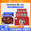 溢田五红粥60g*7 商品缩略图0