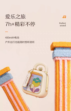 储值赠品 ·猫王设计师合作款 手包·可录音 蓝牙音响