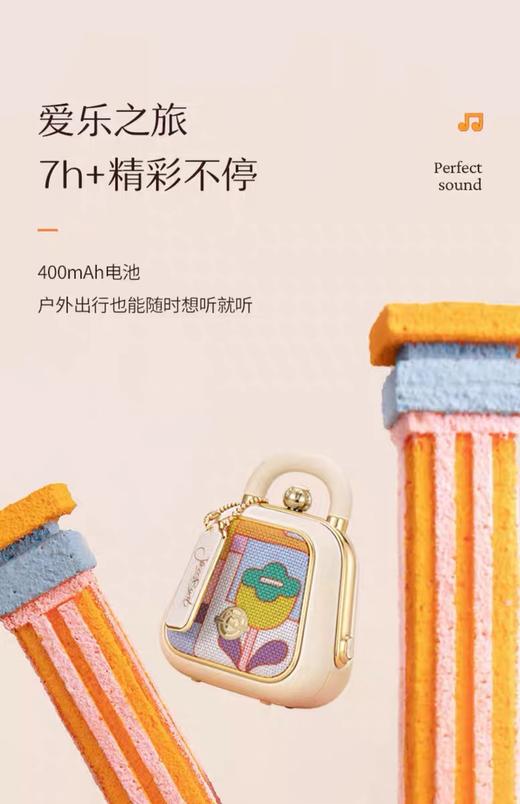 储值赠品 ·猫王设计师合作款 手包·可录音 蓝牙音响 商品图0