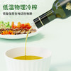 【包邮到家｜智健源-牡丹籽油】500ml一级冷榨食用油，健康烹饪｜轻油烟｜少油渍｜厨房易打理 如风生活特惠 商品缩略图4