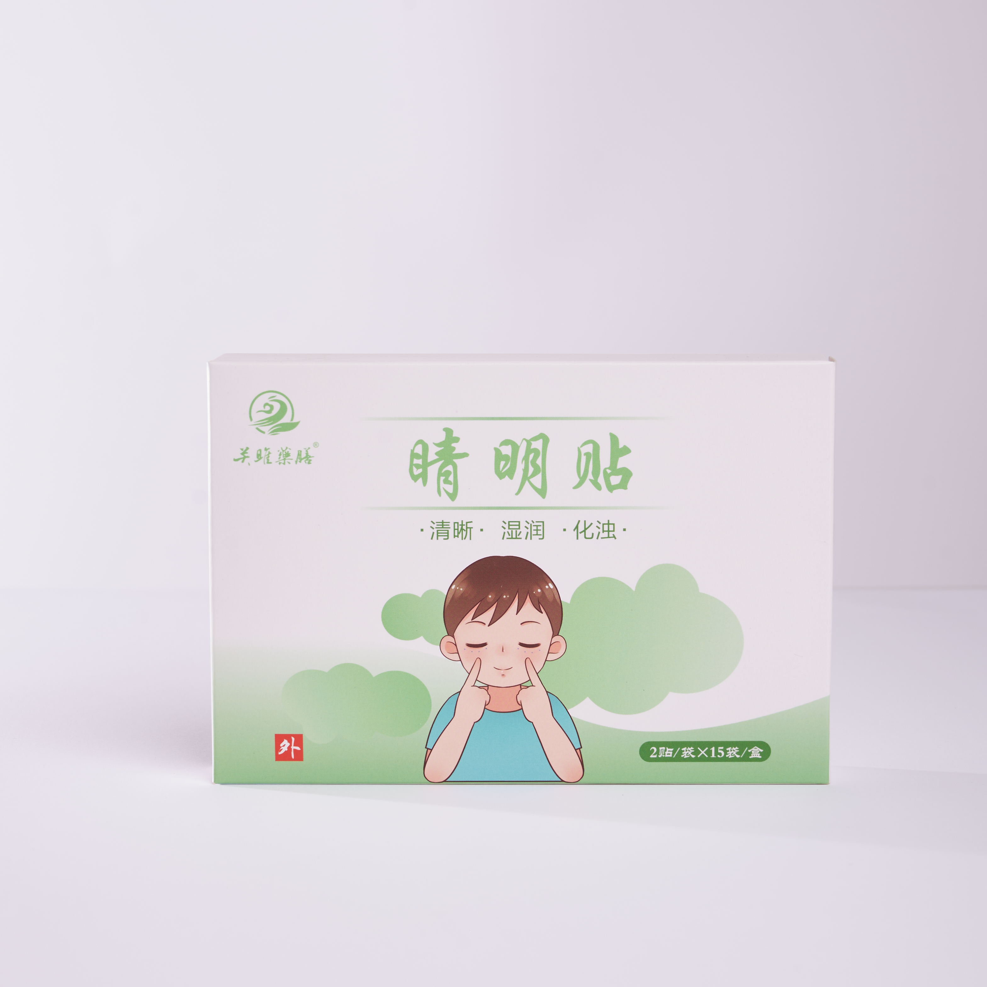 【关雎】睛明贴