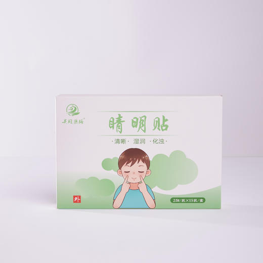 【关雎】睛明贴 商品图0