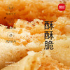 赞叹鸡蛋卷260g香酥传统糕点零食独立包装 商品缩略图3