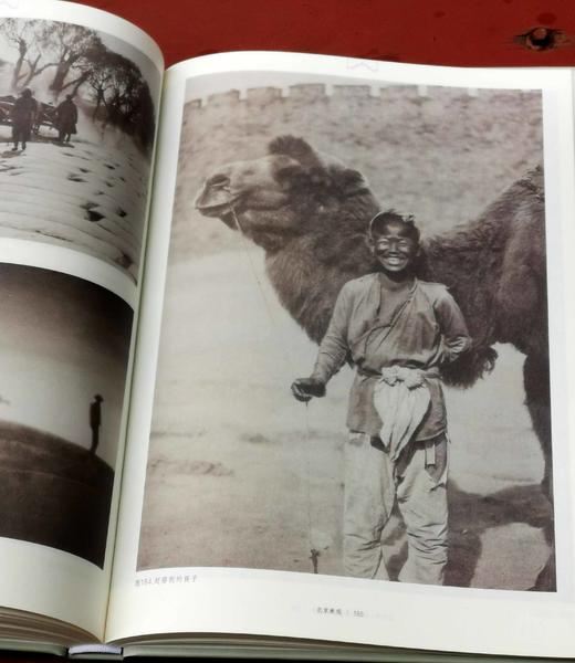 西洋镜之：《北京名胜与三海风景》，精装，16开，德 佩克哈默等著，北京日报出版社2022年版，定价96元。售价：32元。 商品图11