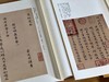 《历代小楷名作选刊》（一函十册），王羲之钟繇等书，16开，平装，上海书画出版社2011年初版，目前印次不论。定价248，售价122元 商品缩略图10