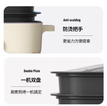 杜邦多功能电烤锅PKG-KY1201 商品图3