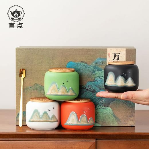 「四件套！礼盒装」国潮茶叶罐茶叶包装盒密封罐餐饮用具小茶罐红茶绿茶礼盒商务礼品套装 商品图2