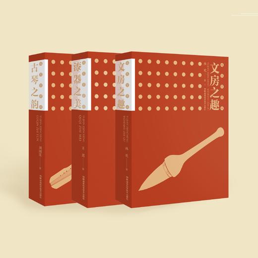 《遇见紫禁城》（全3册） 商品图3