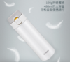 虎牌不锈钢真空杯保温杯 MMY-A48C 米白色 480ml 商品缩略图1