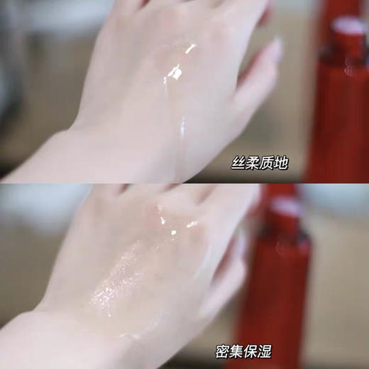 雅诗兰黛红石榴能量水（滋润/清爽） 商品图5