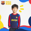巴塞罗那俱乐部官方商品 | 巴萨拼色印号童装卫衣休闲训练足球迷 商品缩略图0