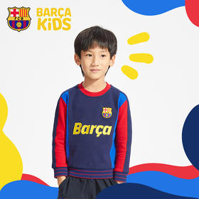 巴塞罗那俱乐部官方商品 | 巴萨拼色印号童装卫衣休闲训练足球迷