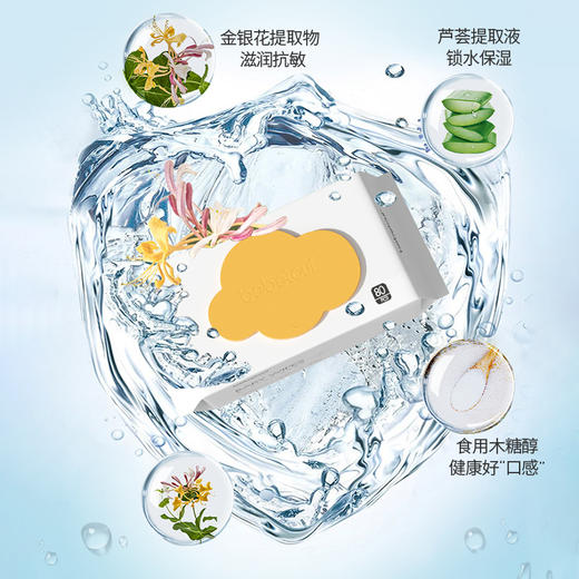 BEBETOUR黄盖 婴儿手口湿巾50克 80片*3包 商品图1