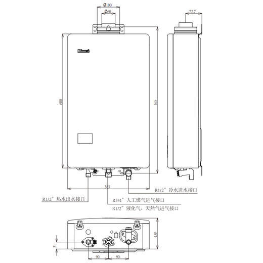 林内/燃气热水器/RUS-16U55ARF 商品图1