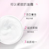 【活动专属】神琦羊胎素霜 商品缩略图3