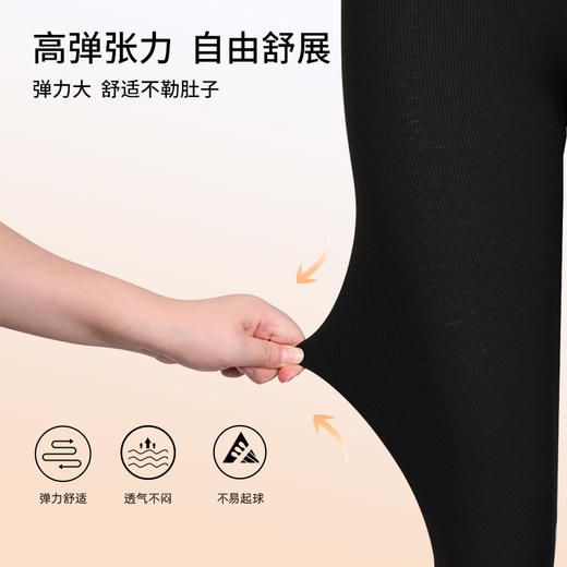 雅黛丽打底裤女高腰收腹提臀显瘦保暖裤亲肤透气修身罗纹2023新款 商品图3