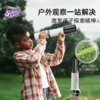 【显微望远镜二合一 多样化户外观察 】科学罐头儿童显微镜望远镜二合一 50mm广角物镜视野更开阔 还能秒变天文望远镜 商品缩略图1
