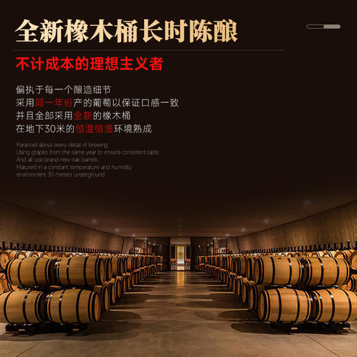 【宾利集团荣誉产品】宾利BENTLEY珍藏级30 法国总统府接待用酒 法国进口 13.5%vol 商品图7