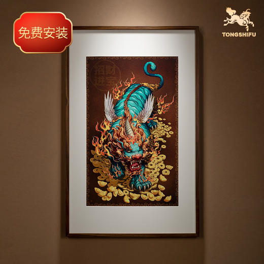 铜师傅 手工錾刻 铜雕画《神勇貔貅》客厅书房玄关装饰画 商品图1