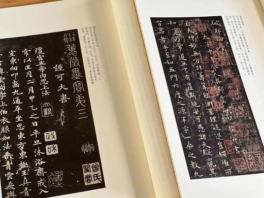 《历代小楷名作选刊》（一函十册），王羲之钟繇等书，16开，平装，上海书画出版社2011年初版，目前印次不论。定价248，售价122元 商品图6