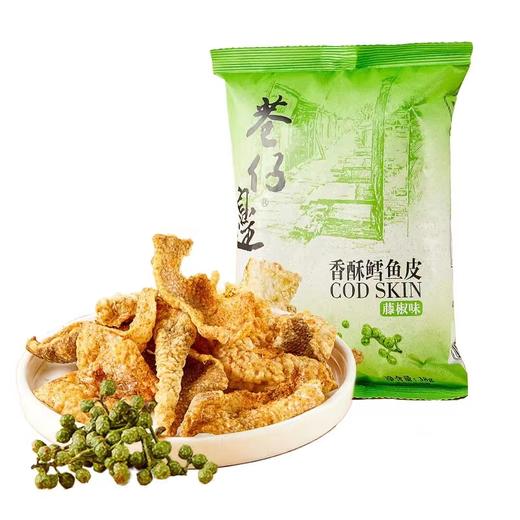 巷仔边香脆鳕鱼皮（藤椒味） 商品图0