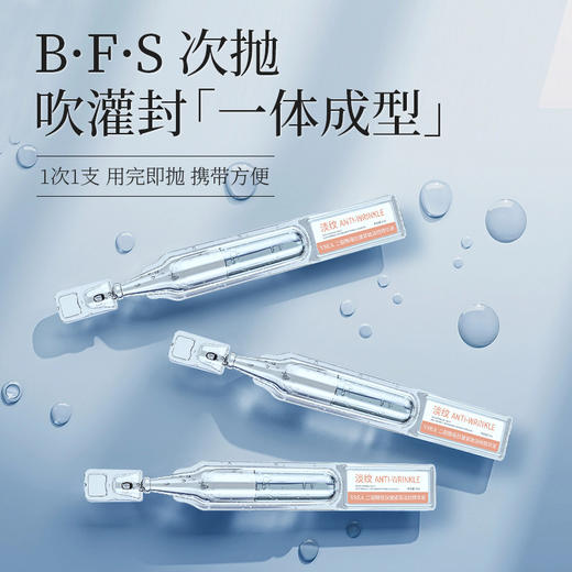 VSEA二裂酵母抗皱紧致淡纹精华液 2ml*30支  （白牌） 商品图2