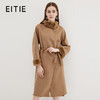EITIE爱特爱冬季新款立领收腰显瘦百搭中长裙大衣外套7214932 商品缩略图0