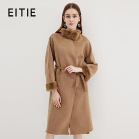 EITIE爱特爱冬季新款立领收腰显瘦百搭中长裙大衣外套7214932