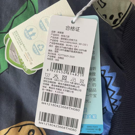 棉果果冬季新品男童5A抗菌圆领套头夹棉卫衣M412180423668 商品图5