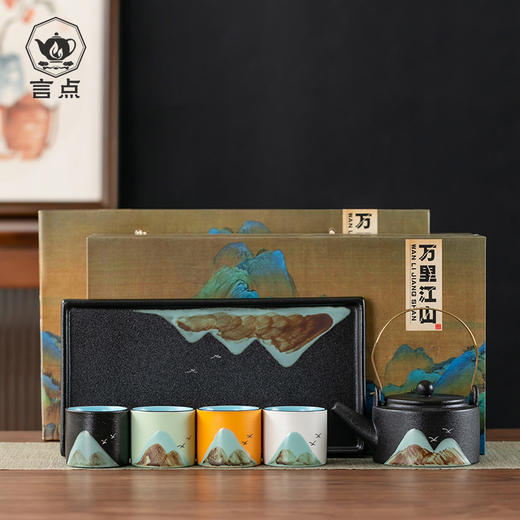 「一壶四杯礼盒装！四色可选」故宫文创茶具礼盒送长辈教师节礼品送老师父亲中秋企业伴手礼商务餐饮用具 商品图0