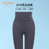 雅黛丽打底裤女薄款九分鲨鱼裤2023新款高腰收腹提臀保暖裤显瘦秋 商品缩略图8