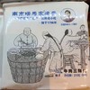 南市場馬家燒麥牛肉三鲜馅 商品缩略图0