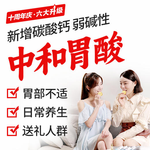 江中猴姑无糖酥性饼干20天猴头菇养胃食品糖友可食控糖送礼 礼盒装 40包/960g/盒  2025年8-10月份生产/保质期15个月 饼干易碎 介意慎拍【中通发货】 商品图5