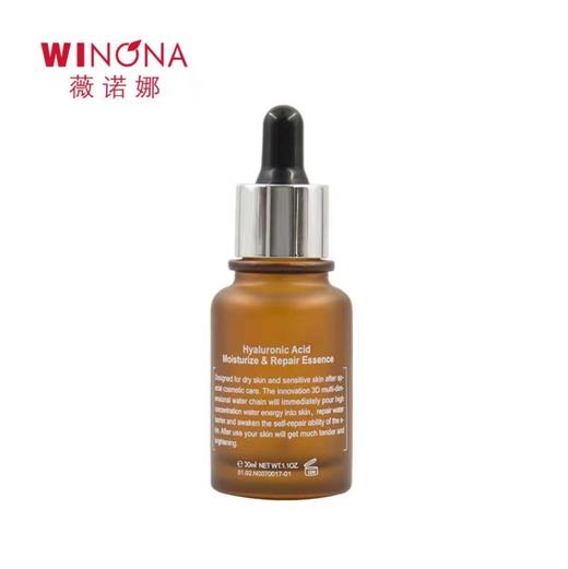 薇诺娜透明质酸复合液30ml 商品图0